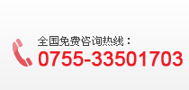 銘泉自動(dòng)化機(jī)械設(shè)備電話