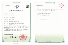 快遞翻袋機專利
