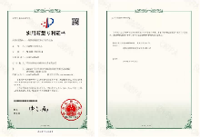 一種移動設備的無動力剎車機構專利